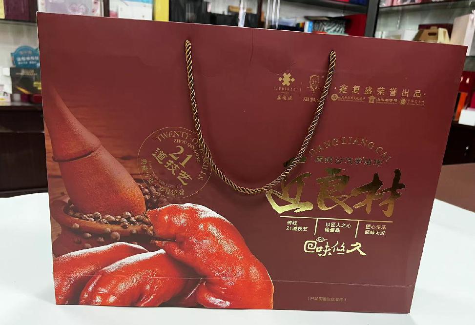 宜城礼品盒定制